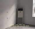 Máy lạnh tủ đứng đặt sàn Daikin – Inverter tiết kiệm điện